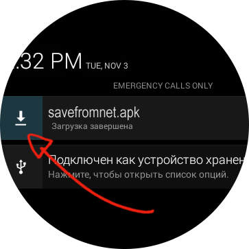 Шаг 2