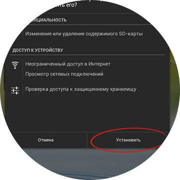 Шаг 3