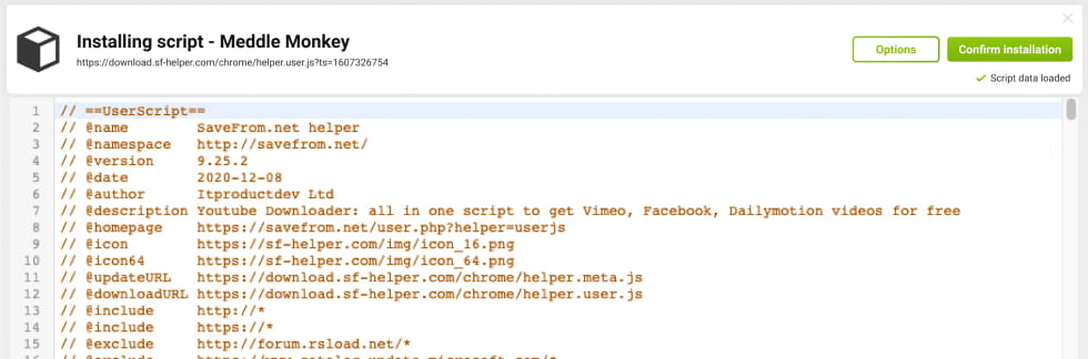 Установка скрипта